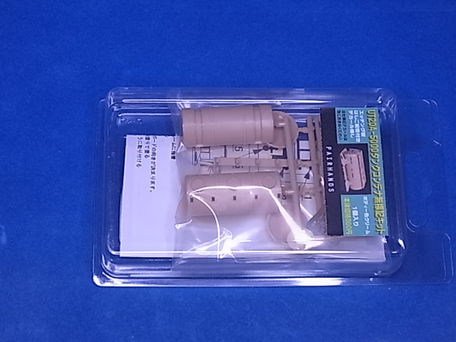 UT20A-5000無クリ.JPG